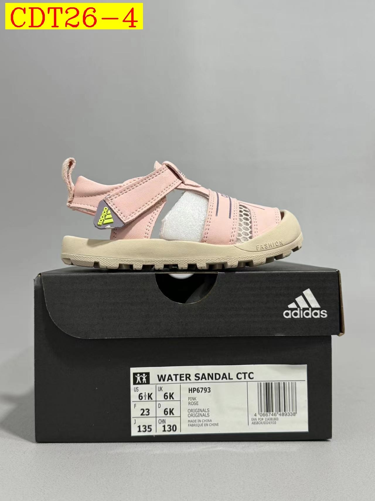 32$ dh adidas for kids size 23-32 61235023227 CDT26 gallery