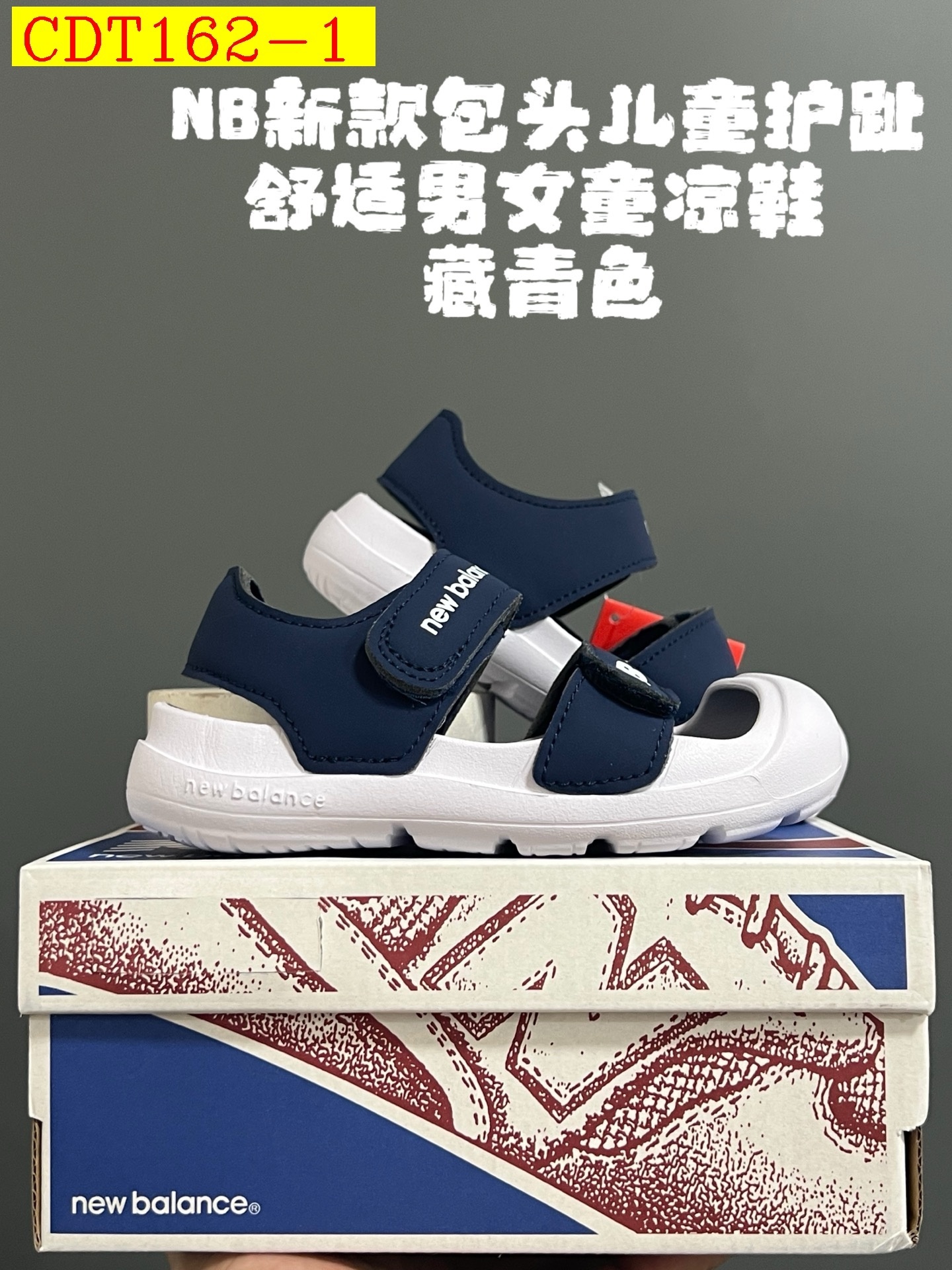 32$ new balance for kids size 22-35 113440 CDT162 gallery