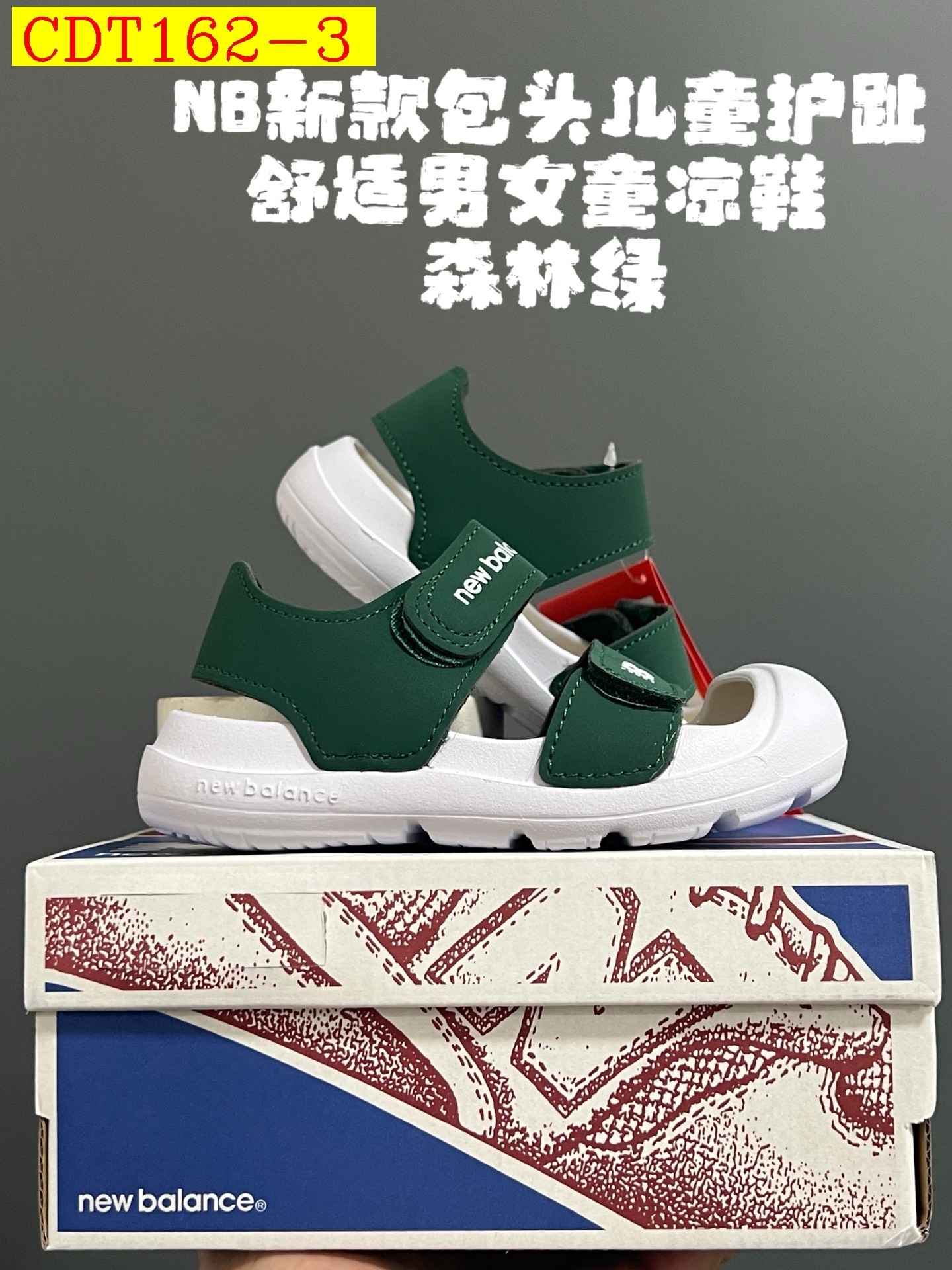 32$ new balance for kids size 22-35 113440 CDT162 gallery