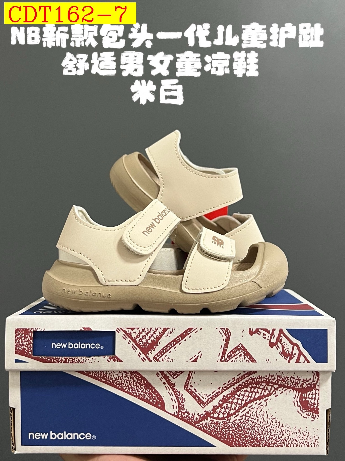 32$ new balance for kids size 22-35 113440 CDT162 gallery