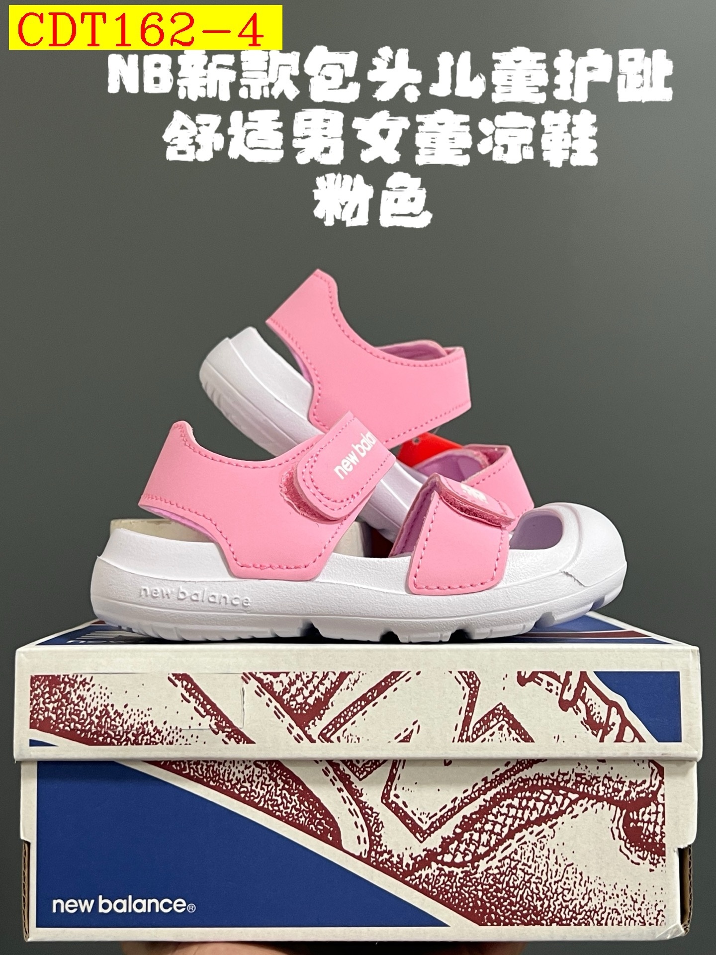 32$ new balance for kids size 22-35 113440 CDT162 gallery