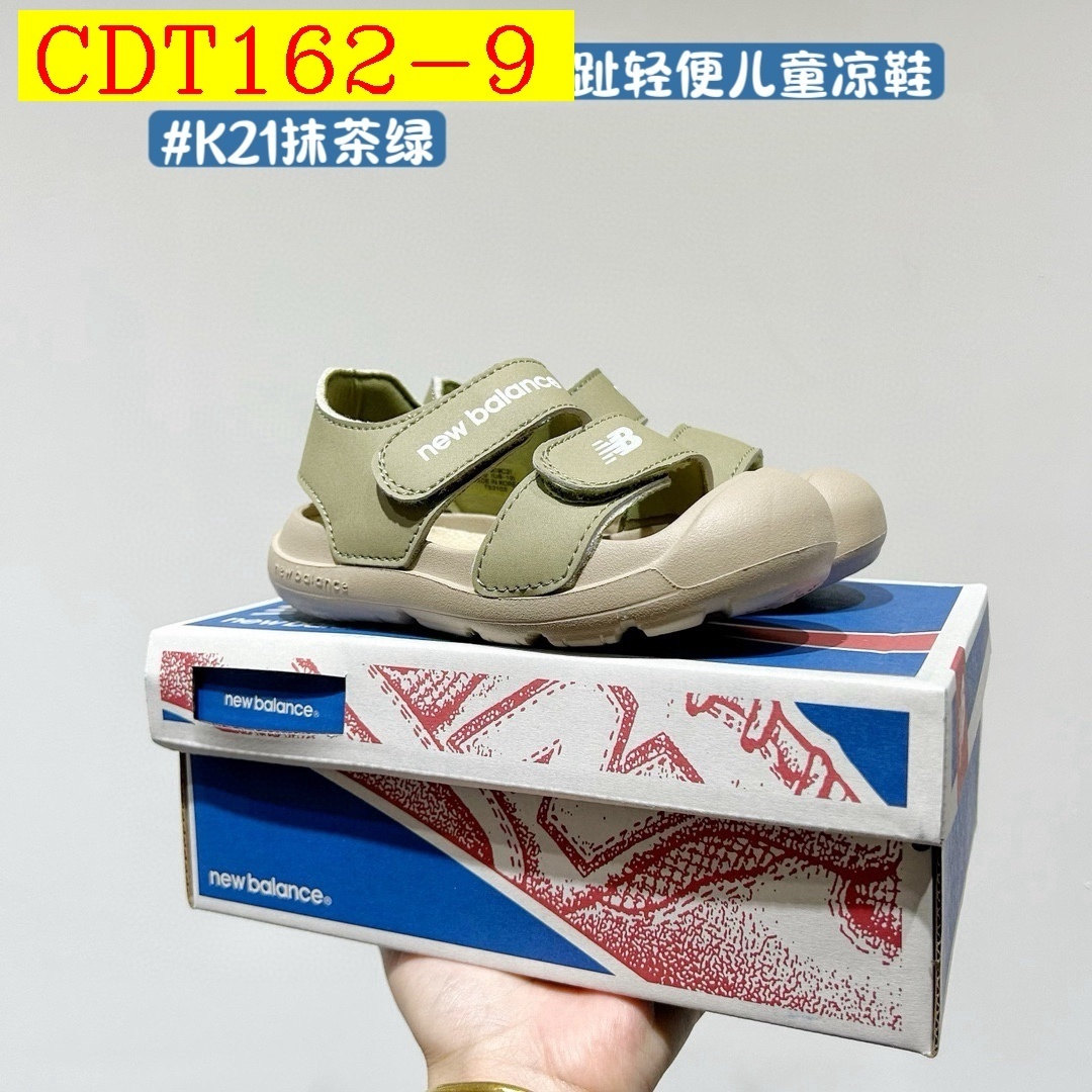 32$ new balance for kids size 22-35 113440 CDT162 gallery