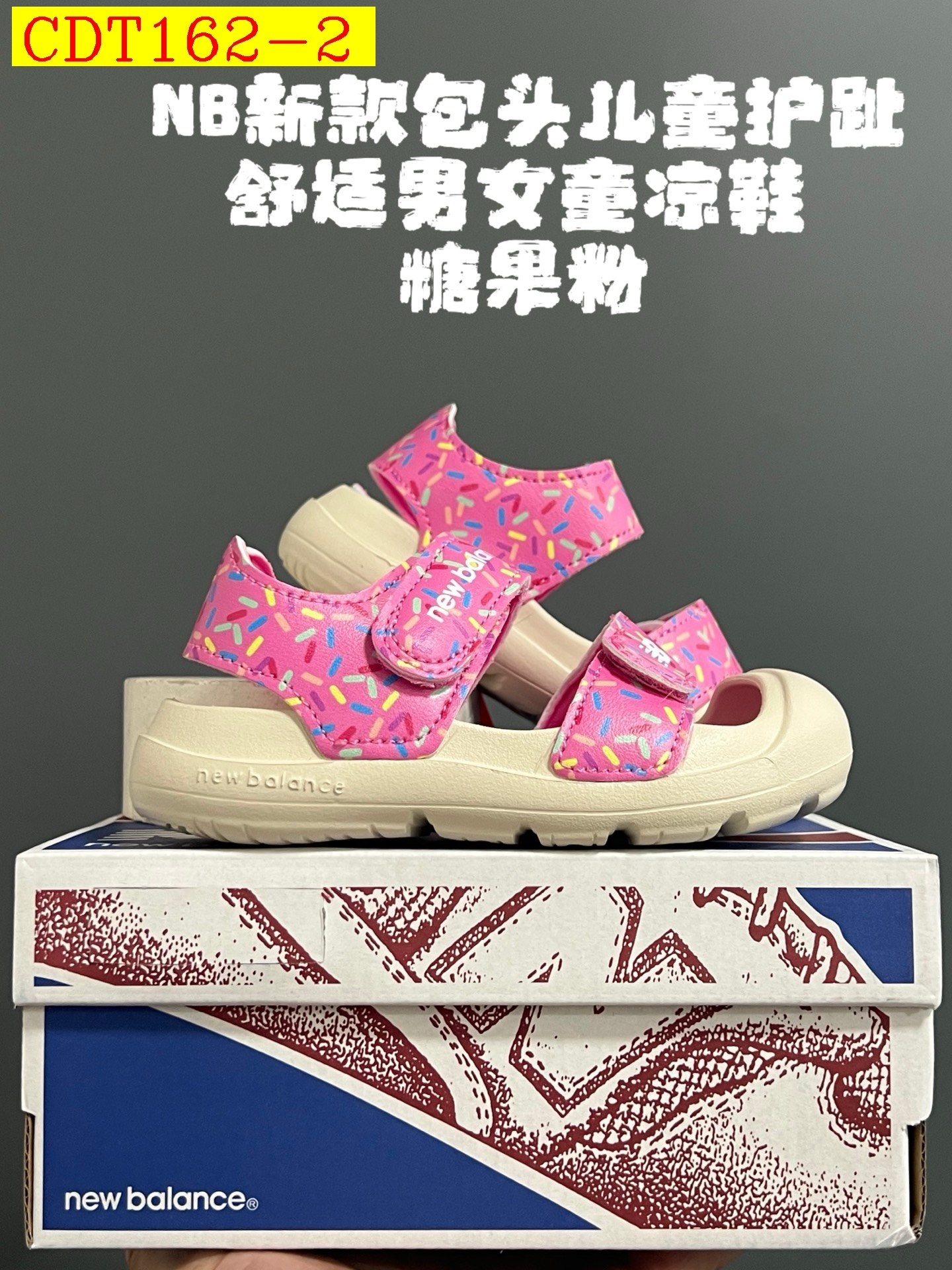 32$ new balance for kids size 22-35 113440 CDT162 gallery