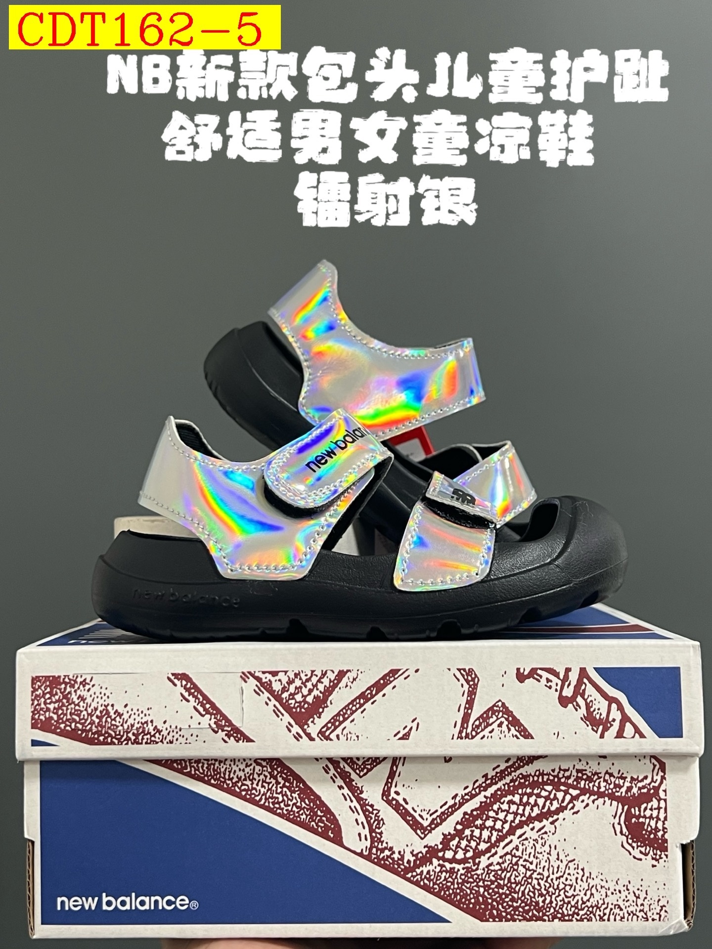 new balance for kids size 22 35 113440 CDT162 gallery