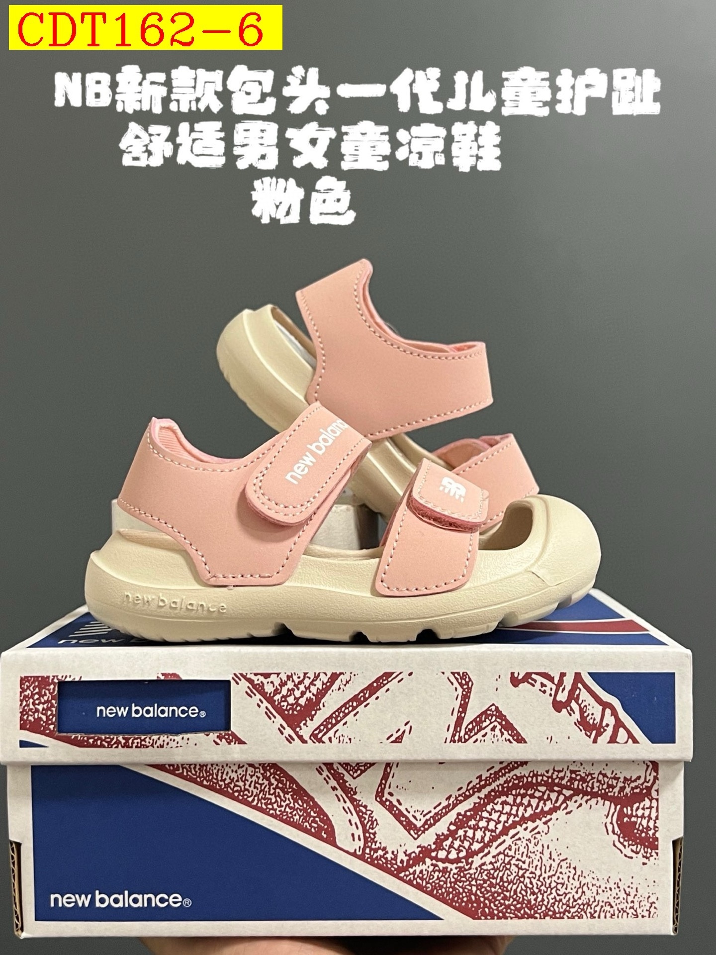 32$ new balance for kids size 22-35 113440 CDT162 gallery