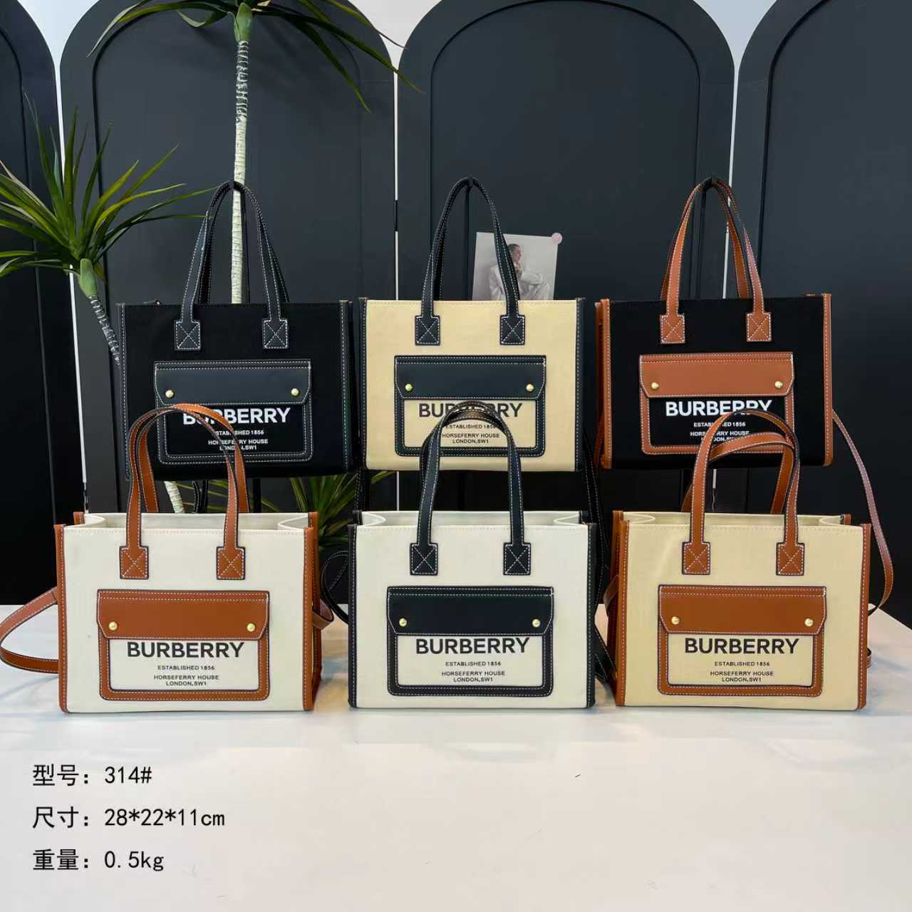 33$ Burberry handbag size 28x22x11cm 5998 BYA831 gallery