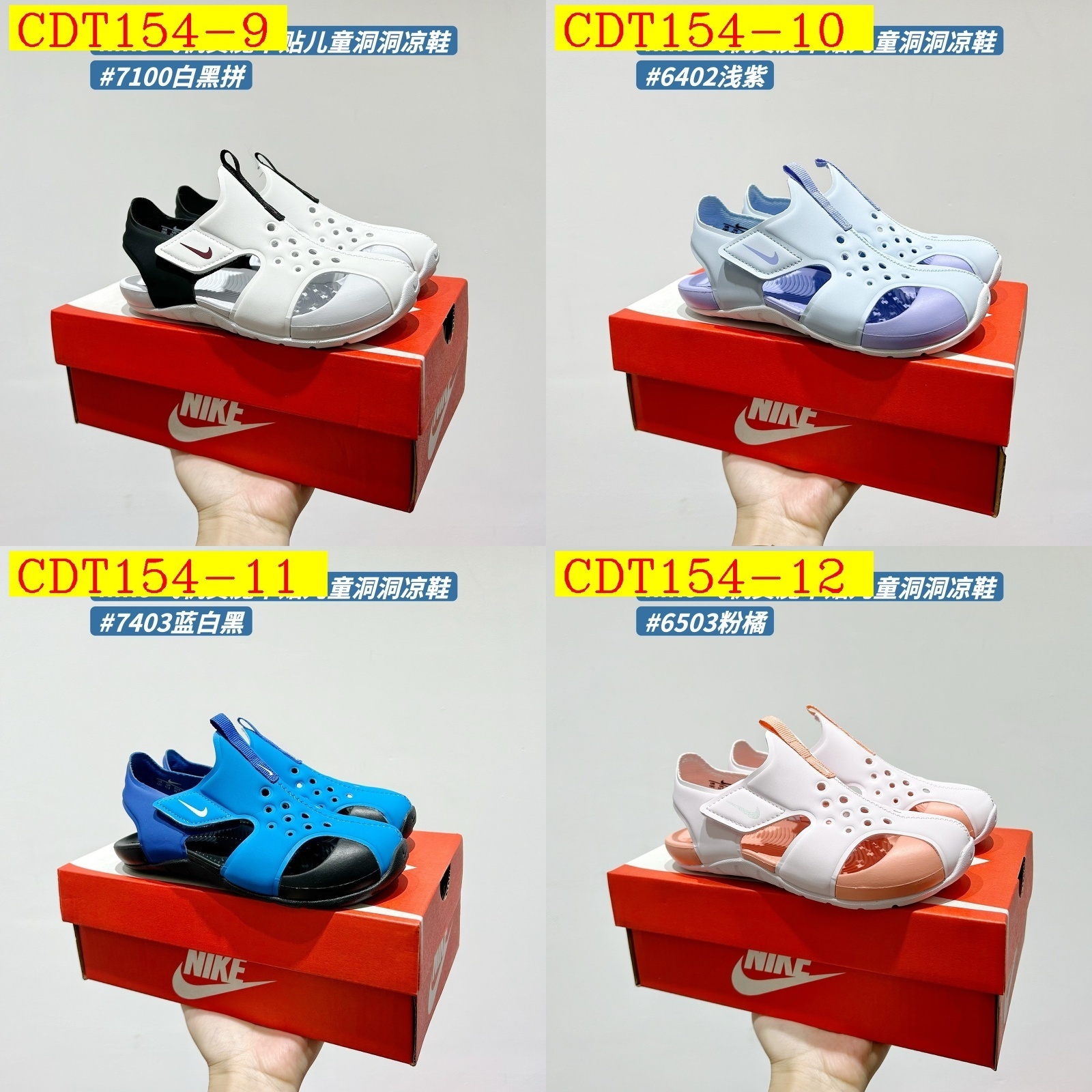 33$ Nikefor kids size 22-35 619540 CDT154 gallery