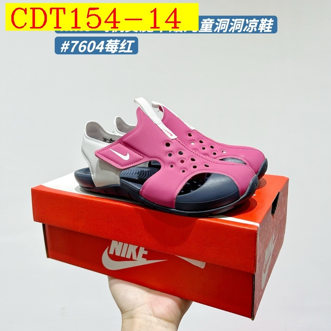 33$ Nikefor kids size 22-35 619540 CDT154 gallery