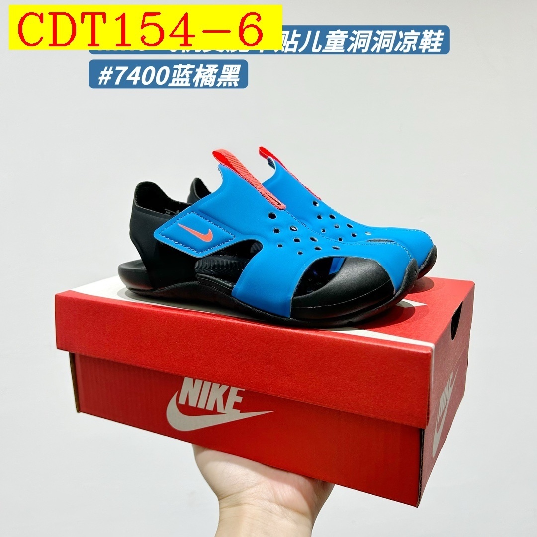 33$ Nikefor kids size 22-35 619540 CDT154 gallery
