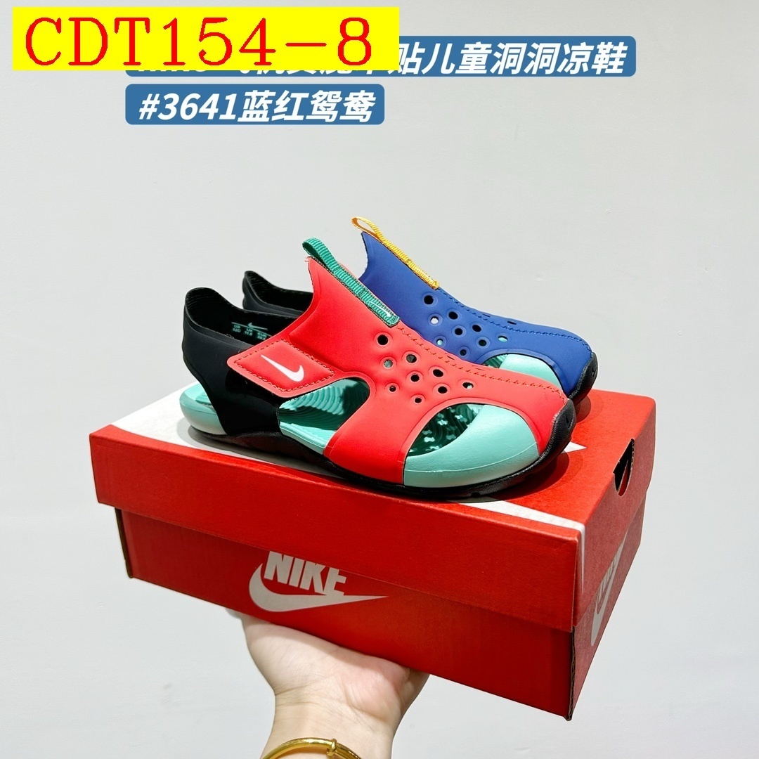 33$ Nikefor kids size 22-35 619540 CDT154 gallery