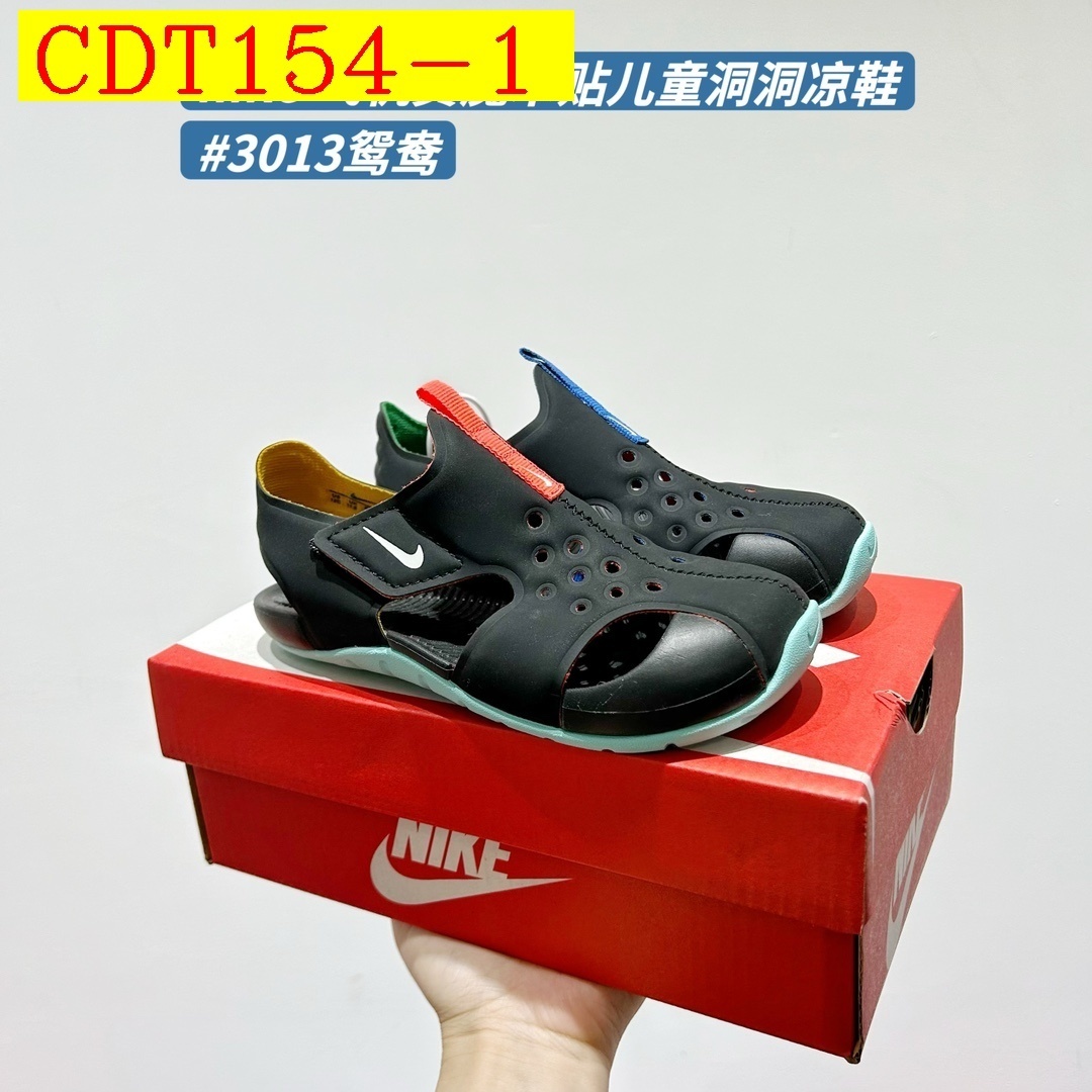 33$ Nikefor kids size 22-35 619540 CDT154 gallery