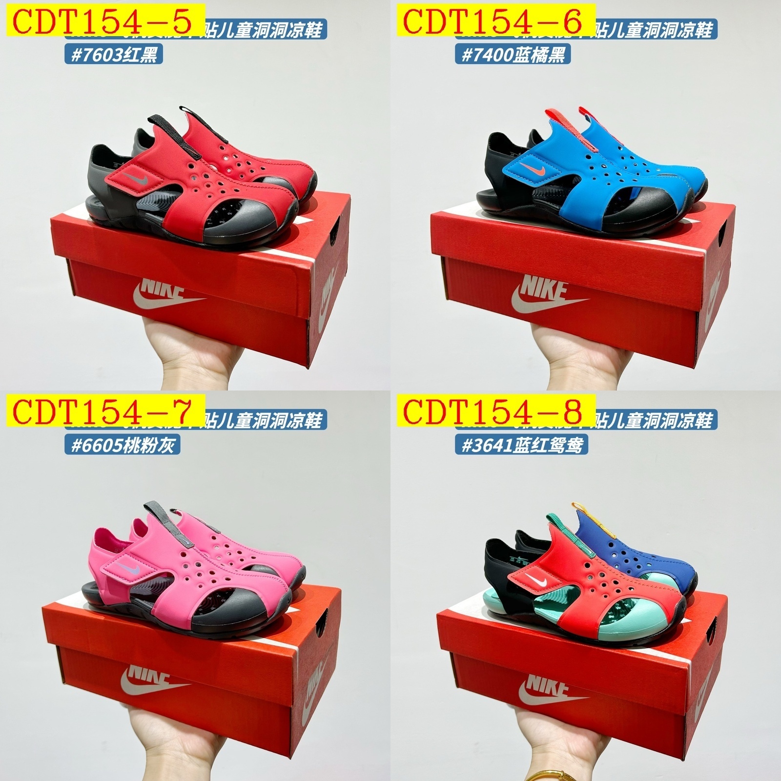 33$ Nikefor kids size 22-35 619540 CDT154 gallery