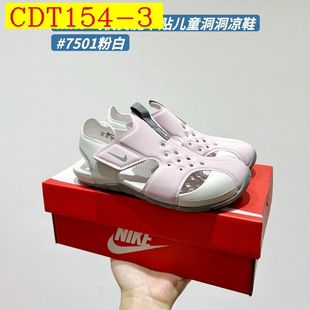 33$ Nikefor kids size 22-35 619540 CDT154 gallery