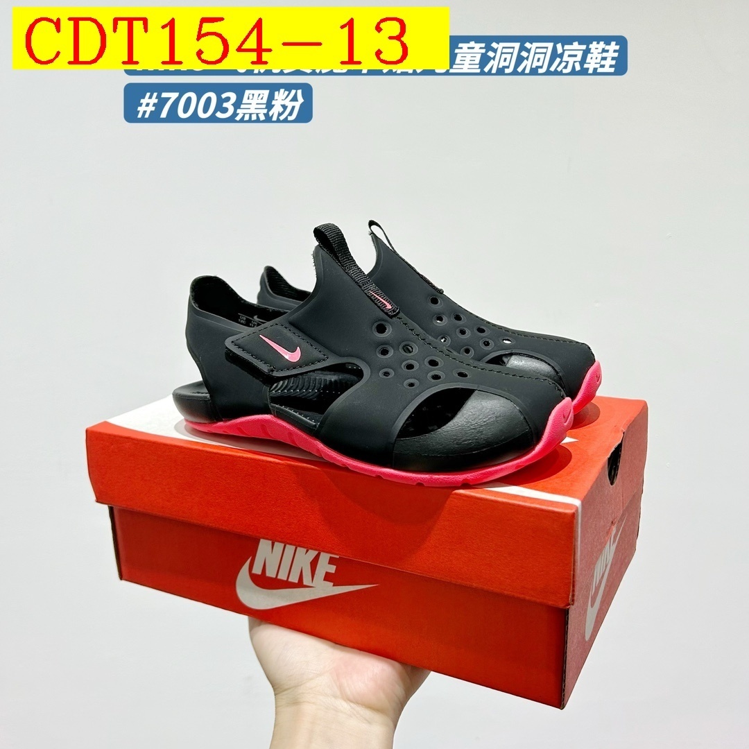 33$ Nikefor kids size 22-35 619540 CDT154 gallery