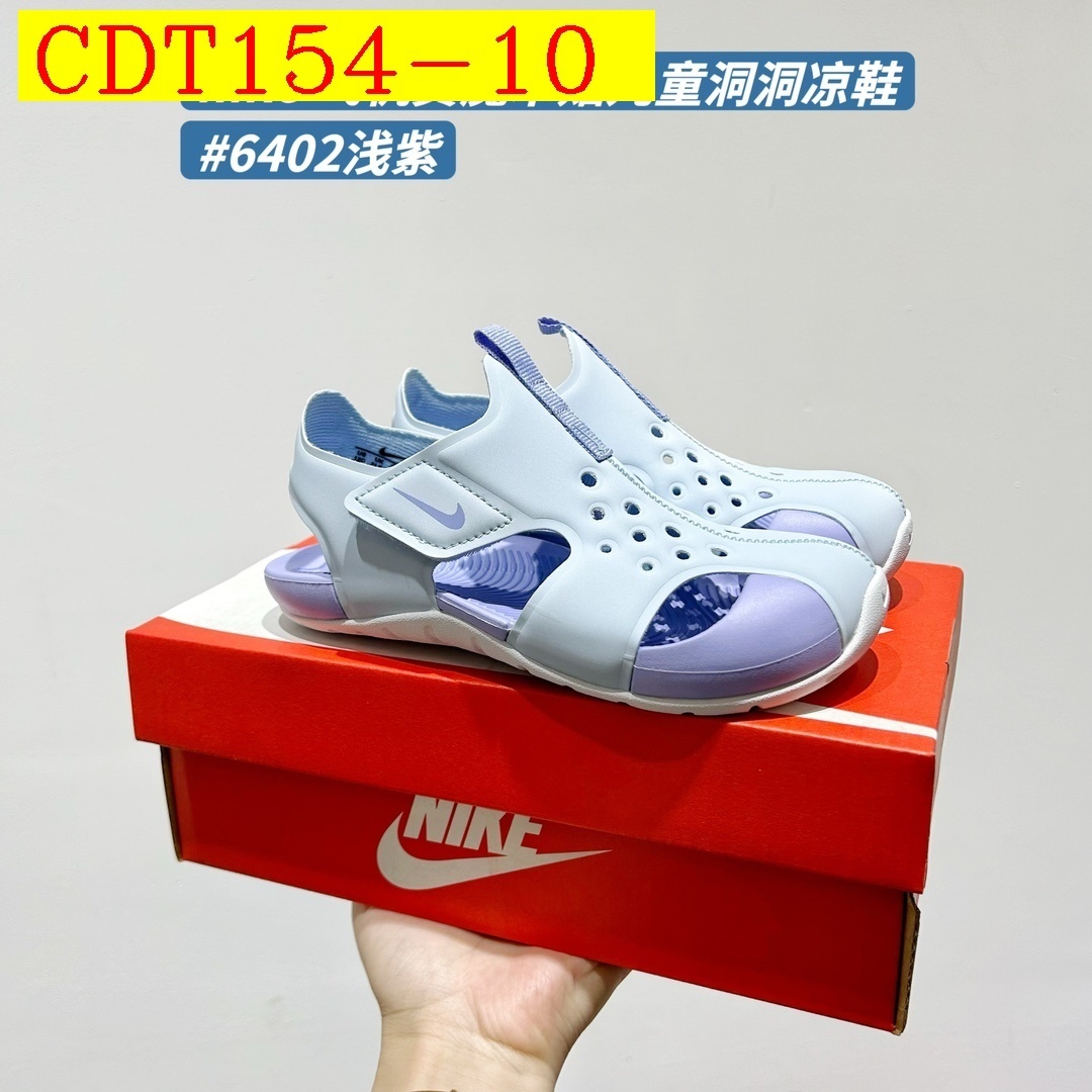 33$ Nikefor kids size 22-35 619540 CDT154 gallery