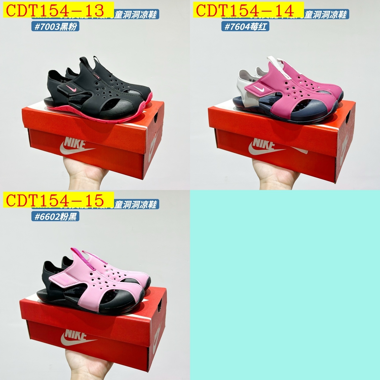 33$ Nikefor kids size 22-35 619540 CDT154 gallery