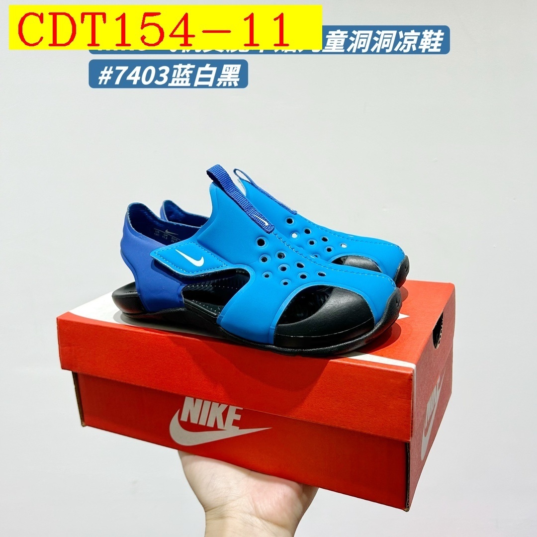 33$ Nikefor kids size 22-35 619540 CDT154 gallery