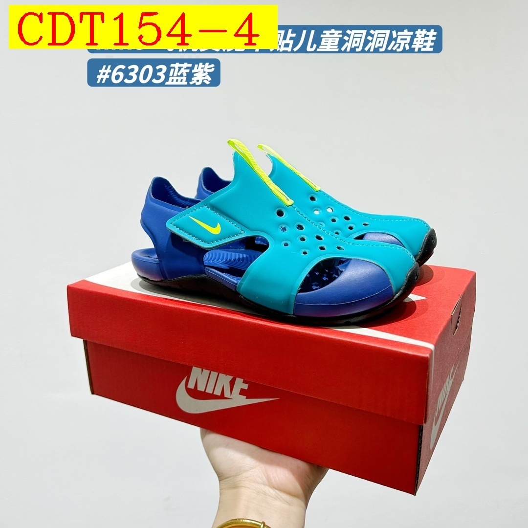 33$ Nikefor kids size 22-35 619540 CDT154 gallery