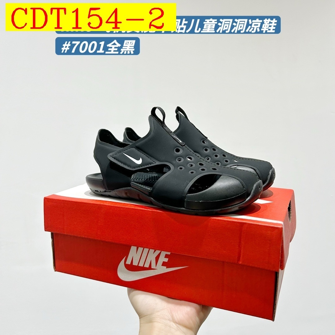 33$ Nikefor kids size 22-35 619540 CDT154 gallery