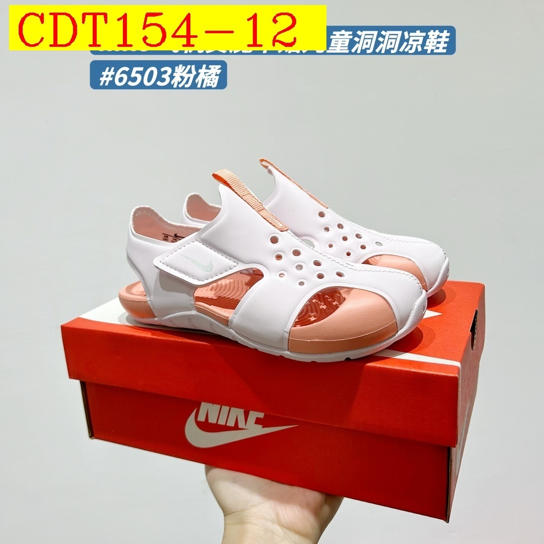 33$ Nikefor kids size 22-35 619540 CDT154 gallery