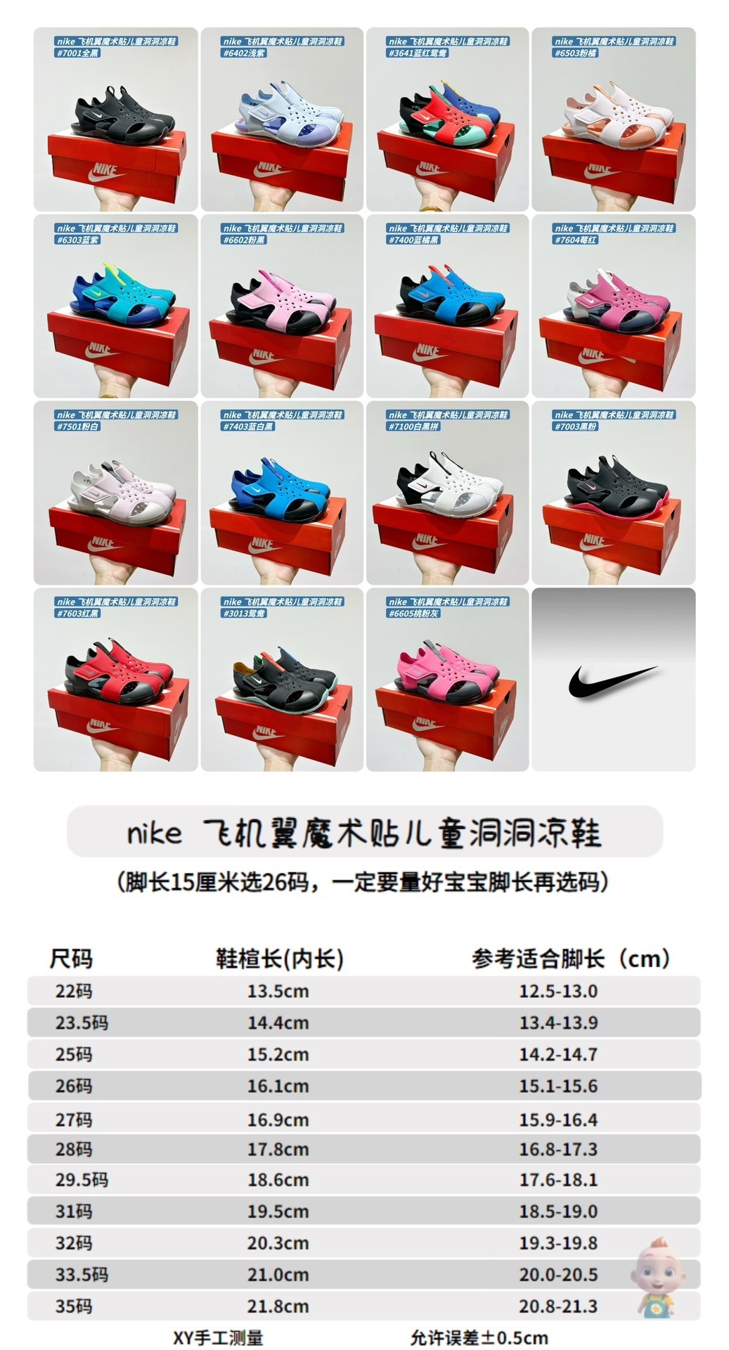 33$ Nikefor kids size 22-35 619540 CDT154 gallery