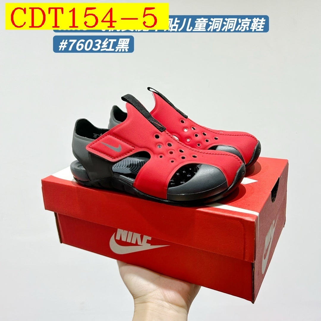 33$ Nikefor kids size 22-35 619540 CDT154 gallery