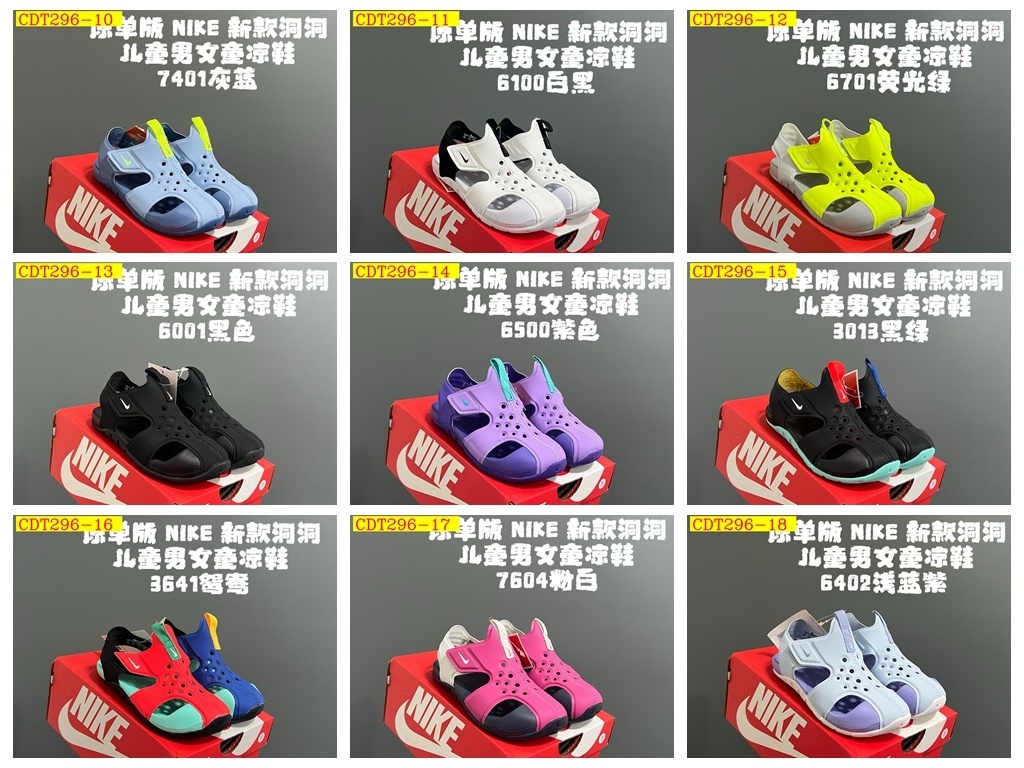 34$ Nike for kids size 22-35 719540 CDT296 gallery