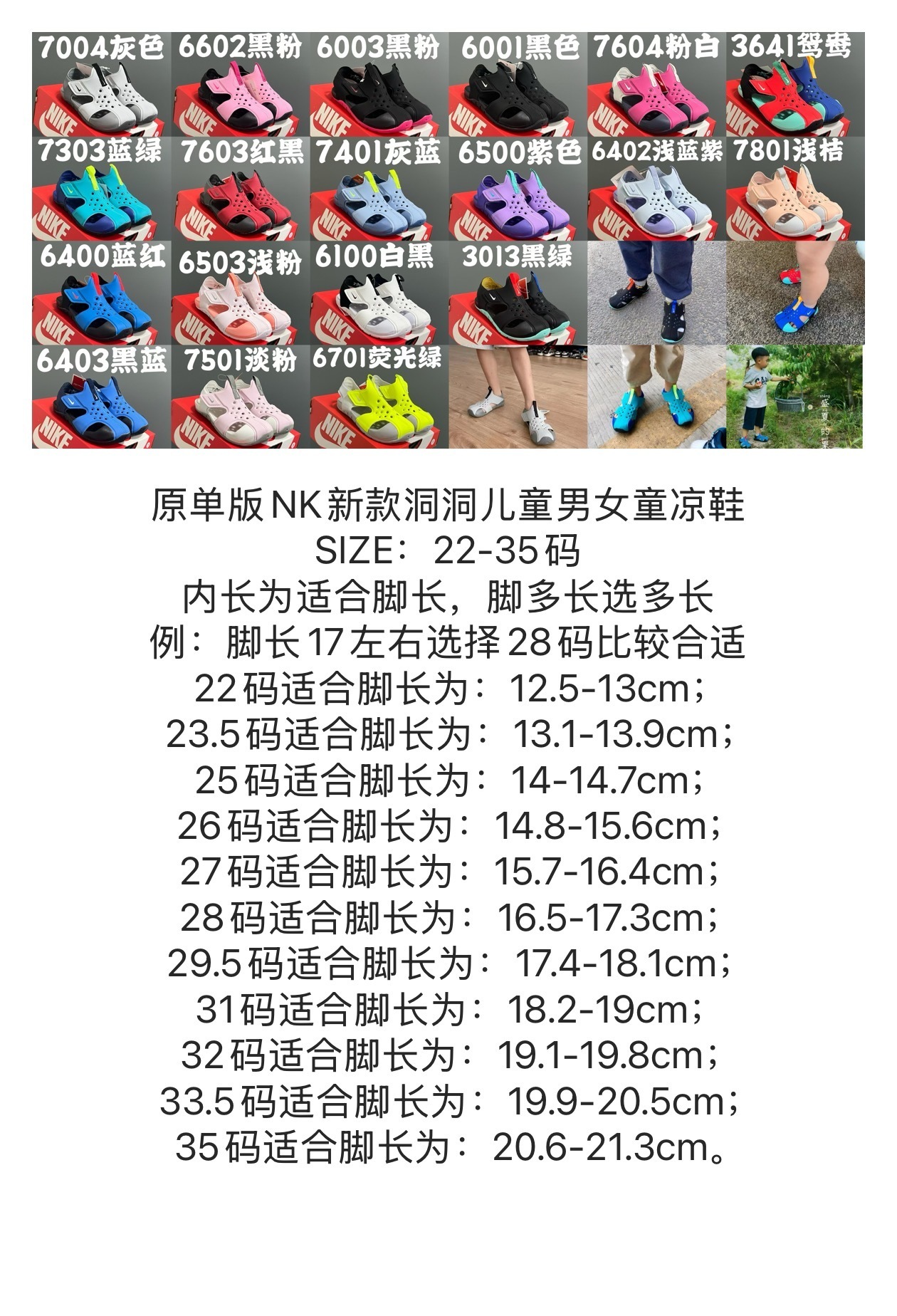 34$ Nike for kids size 22-35 719540 CDT296 gallery