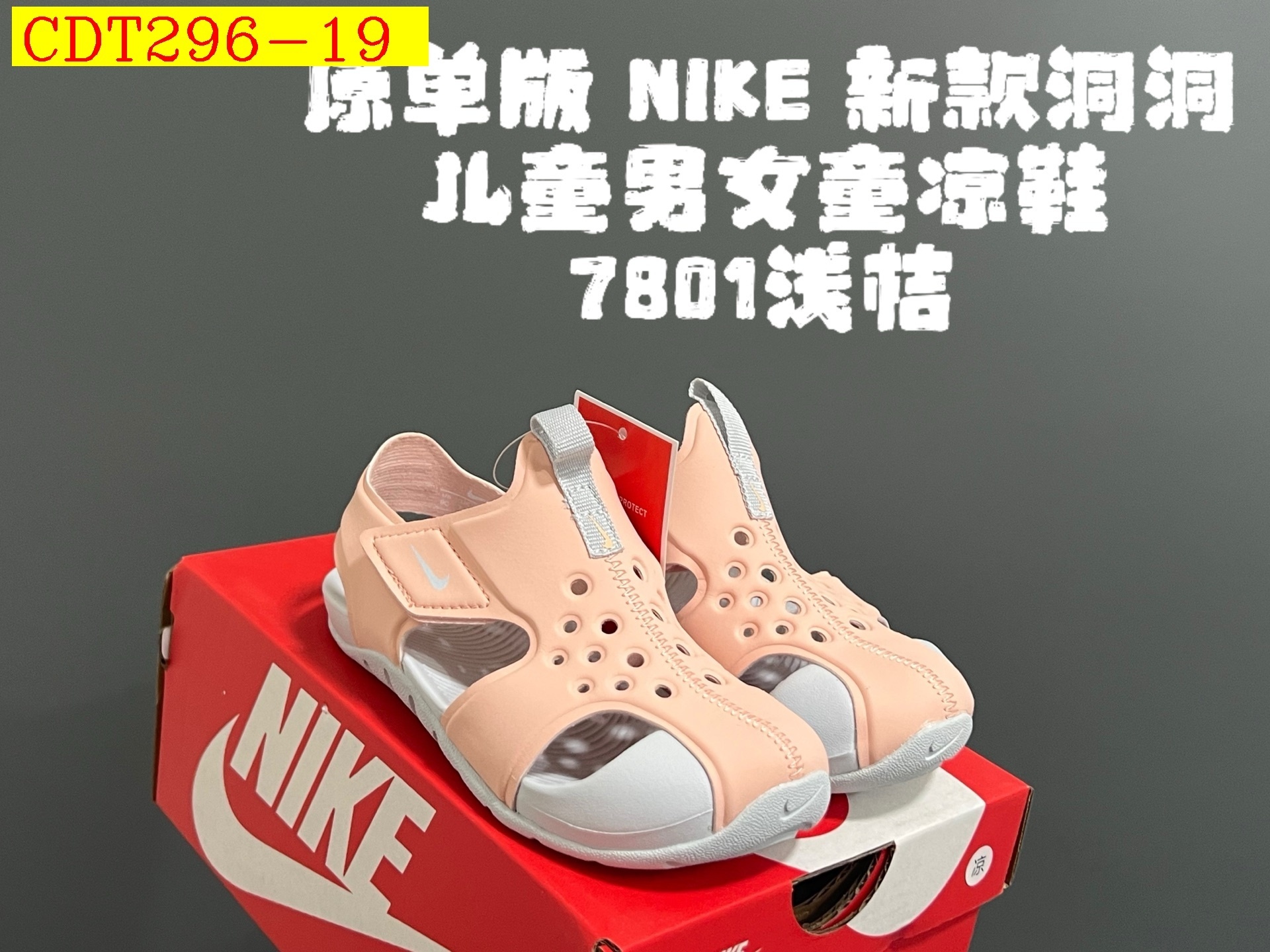 34$ Nike for kids size 22-35 719540 CDT296 gallery