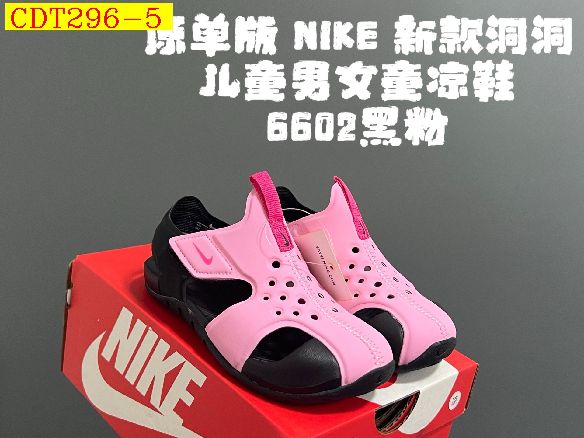 34$ Nike for kids size 22-35 719540 CDT296 gallery
