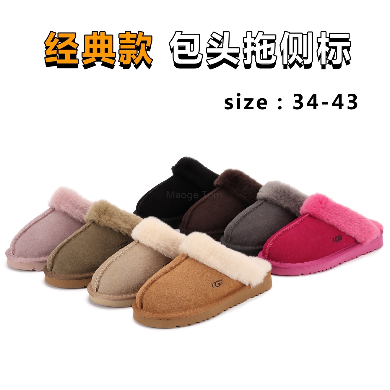 34$ UGG size 34-43 512260 MG214 gallery