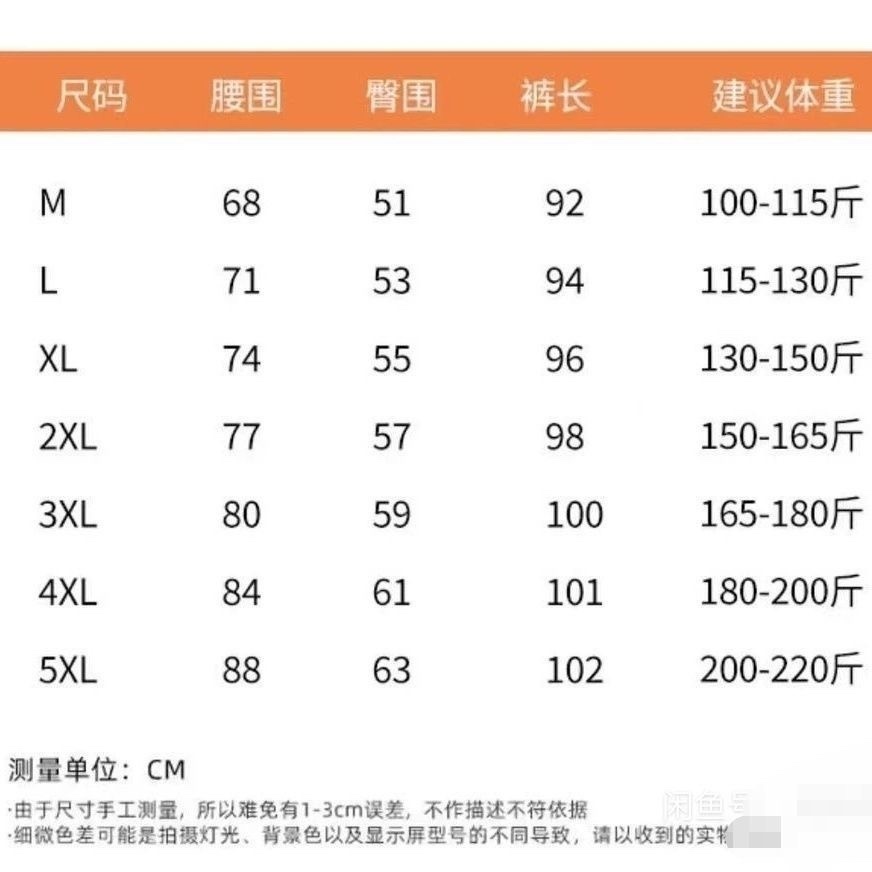 34$ new_dh RALPH LAUREN Pants SIZE M-5XL 51211023223 ZZ91 gallery