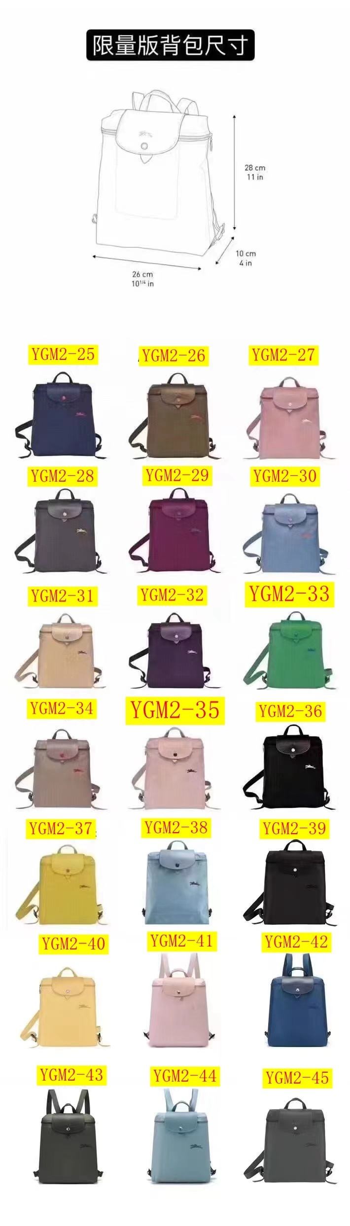 35$ Longchamp 1699 Backpack bag size 28x10x6 cm 415720 YGM2 gallery