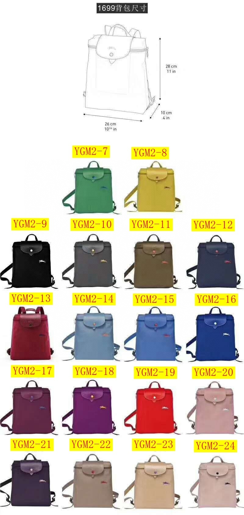 35$ Longchamp 1699 Backpack bag size 28x10x6 cm 415720 YGM2 gallery