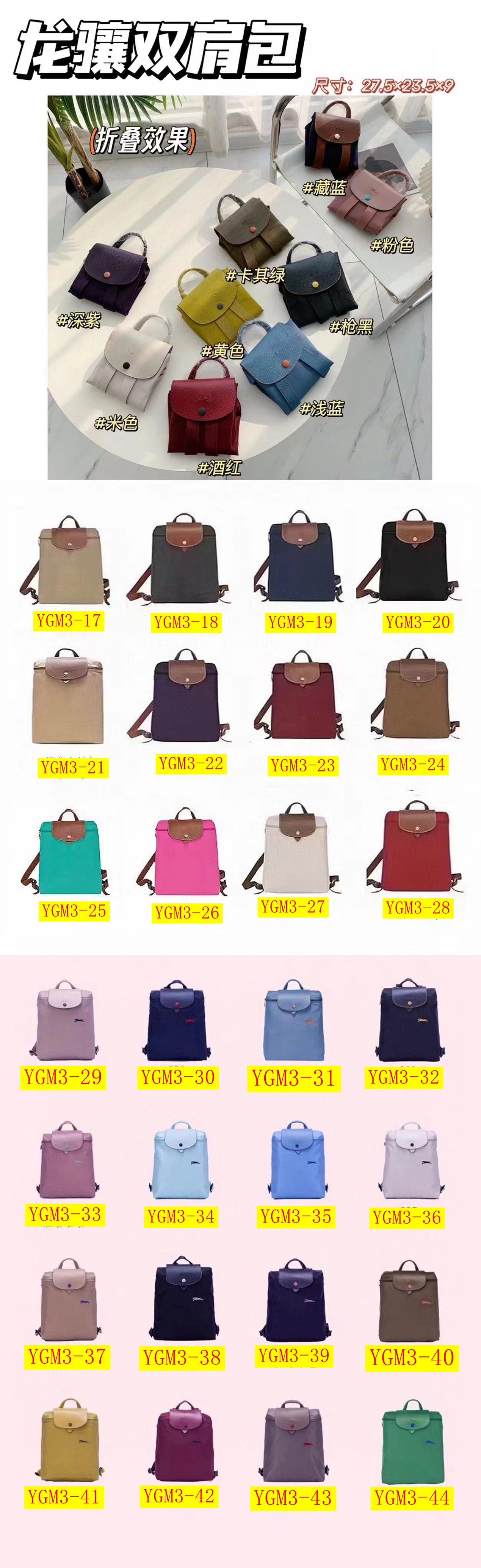 Longchamp Backpack bag 915760 YGM3 gallery