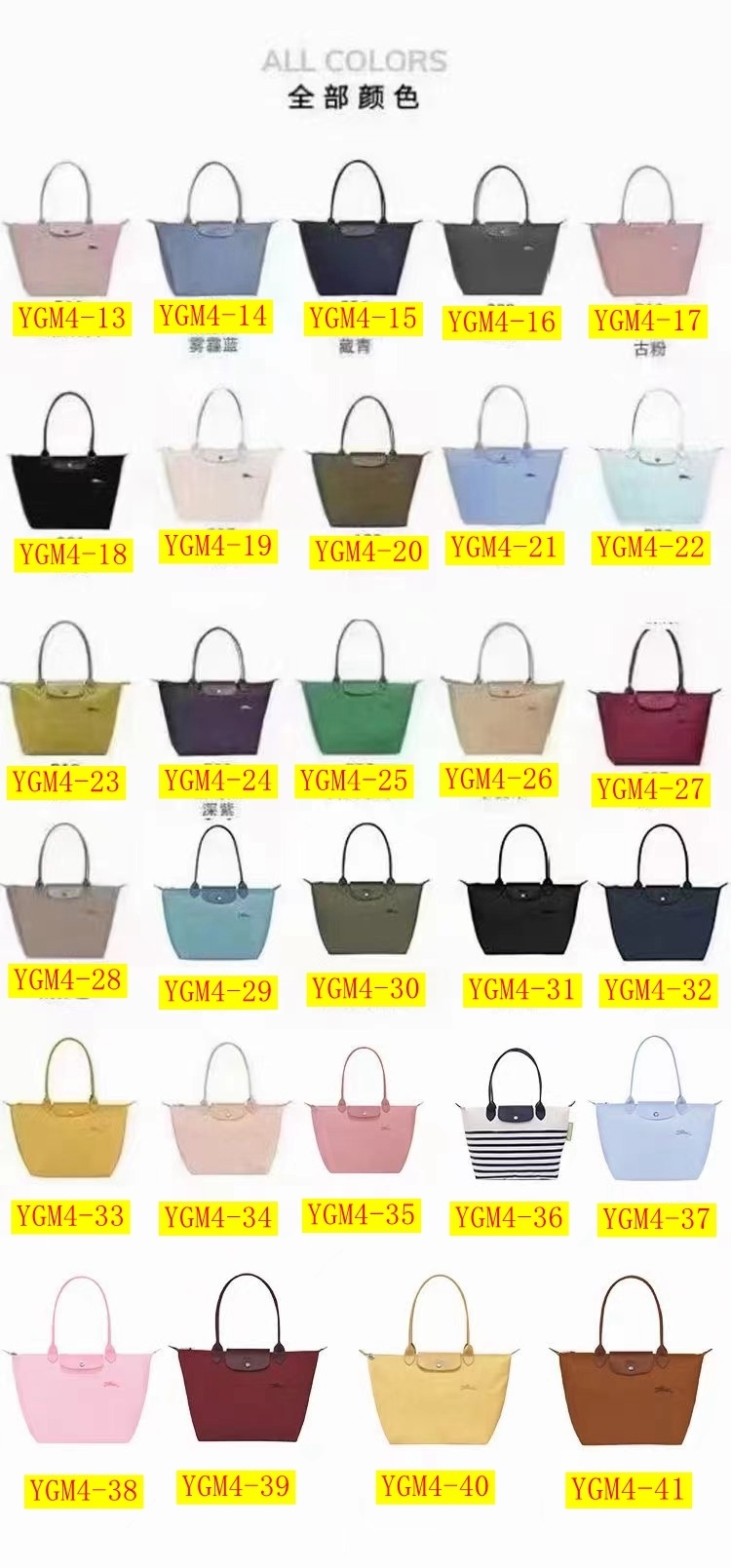 35$ Longchamp Dumpling Shoulder bag bag Big medium small Size S-L 412730 YGM4 gallery