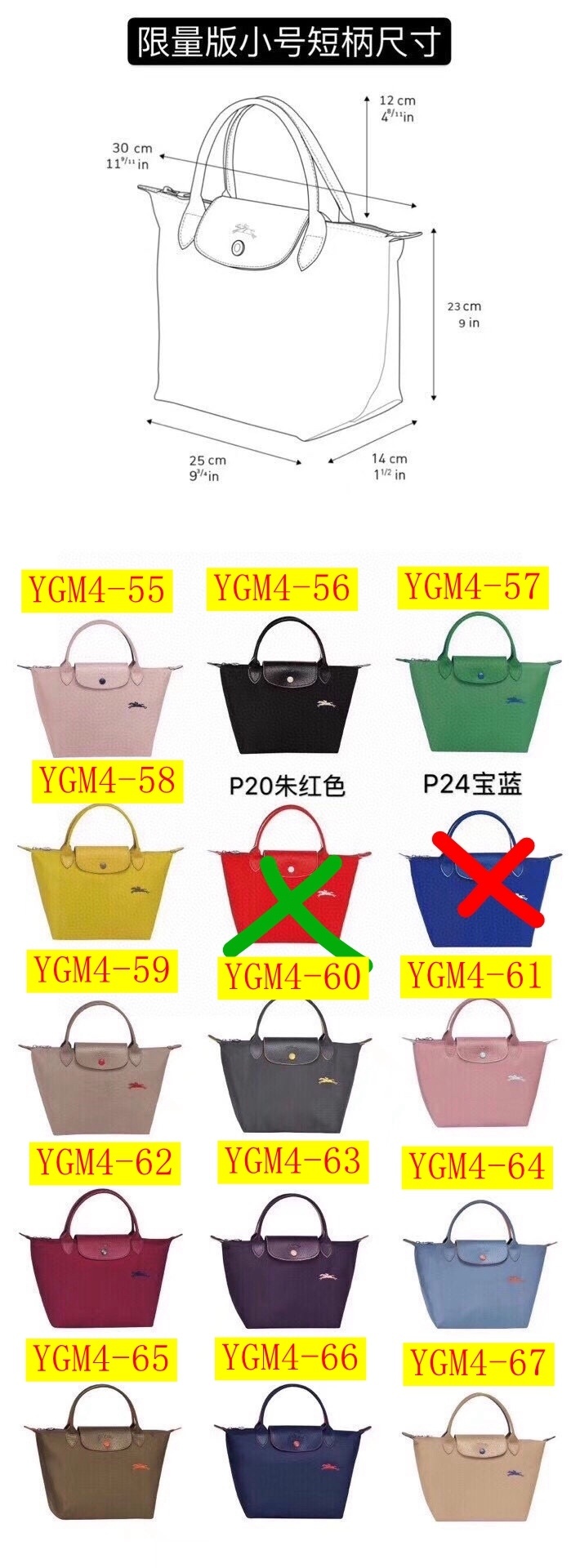 35$ Longchamp Dumpling Shoulder bag bag Big medium small Size S-L 412730 YGM4 gallery