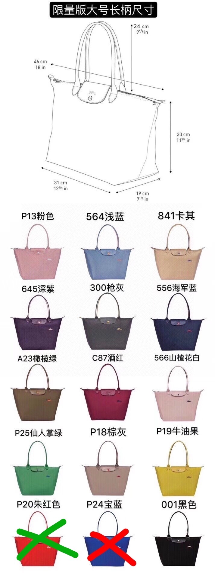 35$ Longchamp Dumpling Shoulder bag bag Big medium small Size S-L 412730 YGM4 gallery