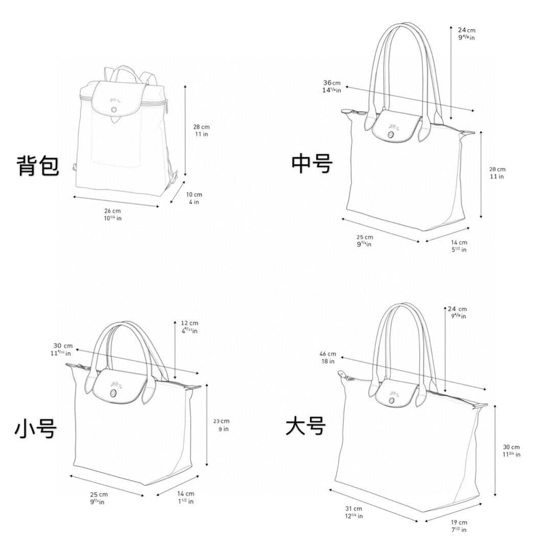 35$ Longchamp Dumpling Shoulder bag bag Big medium small Size S-L 412730 YGM4 gallery