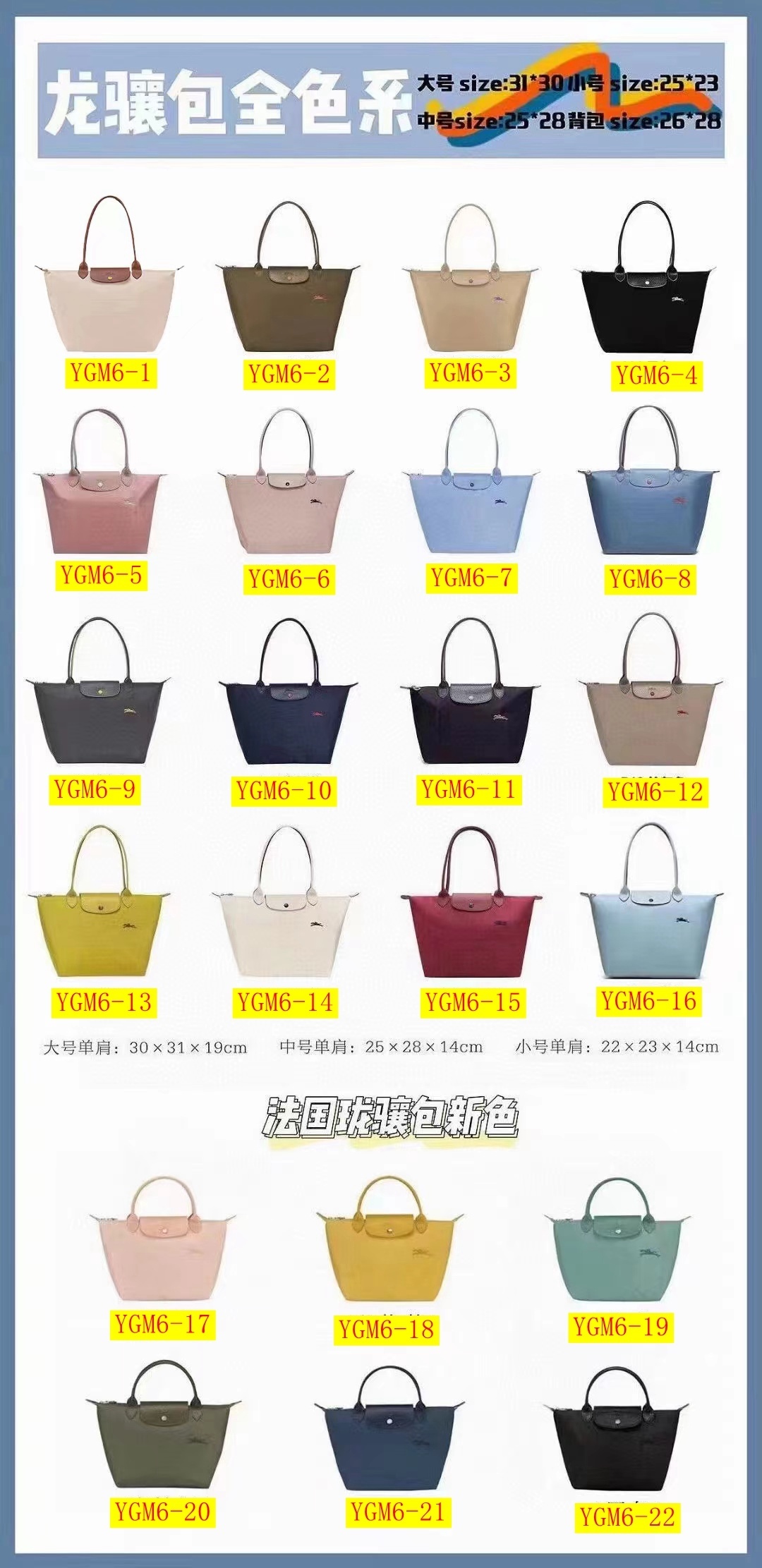 35$ Longchamp Shoulder bag Big medium small Size S-L 512760 YGM6 gallery