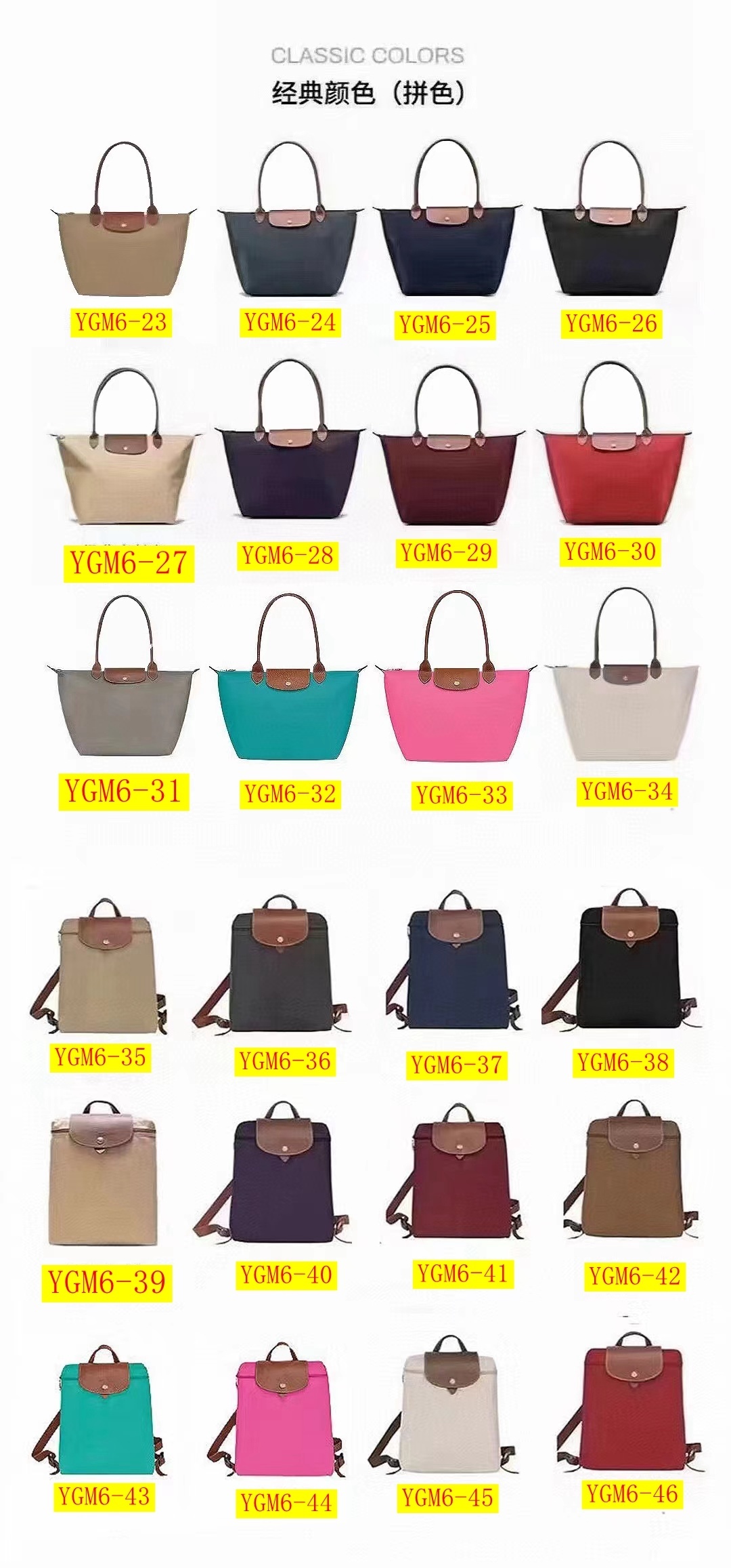 35$ Longchamp Shoulder bag Big medium small Size S-L 512760 YGM6 gallery