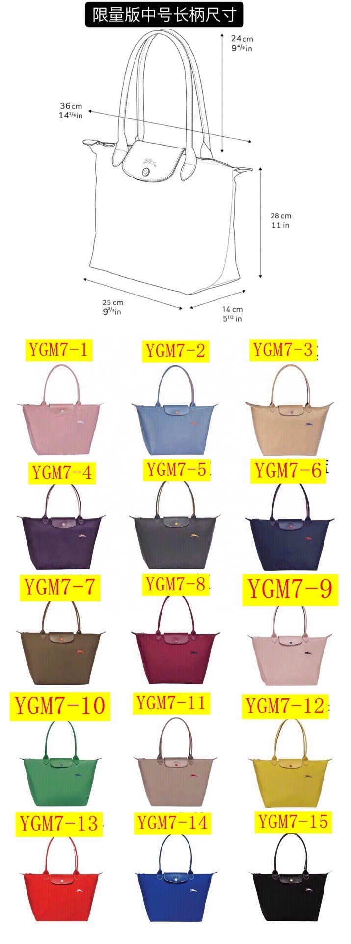 35$ Longchamp Shoulder bag Big medium small Size S-L 512780 YGM7 gallery