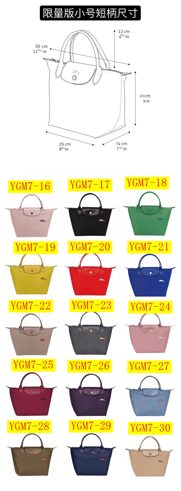 35$ Longchamp Shoulder bag Big medium small Size S-L 512780 YGM7 gallery