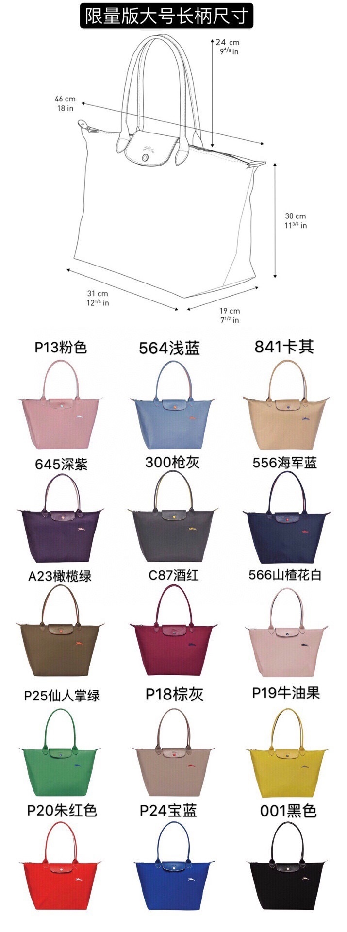 35$ Longchamp Shoulder bag Big medium small Size S-L 512780 YGM7 gallery