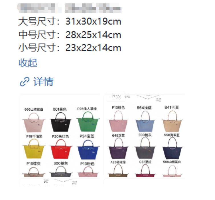 35$ Longchamp Shoulder bag Big medium small Size S-L 512780 YGM7 gallery