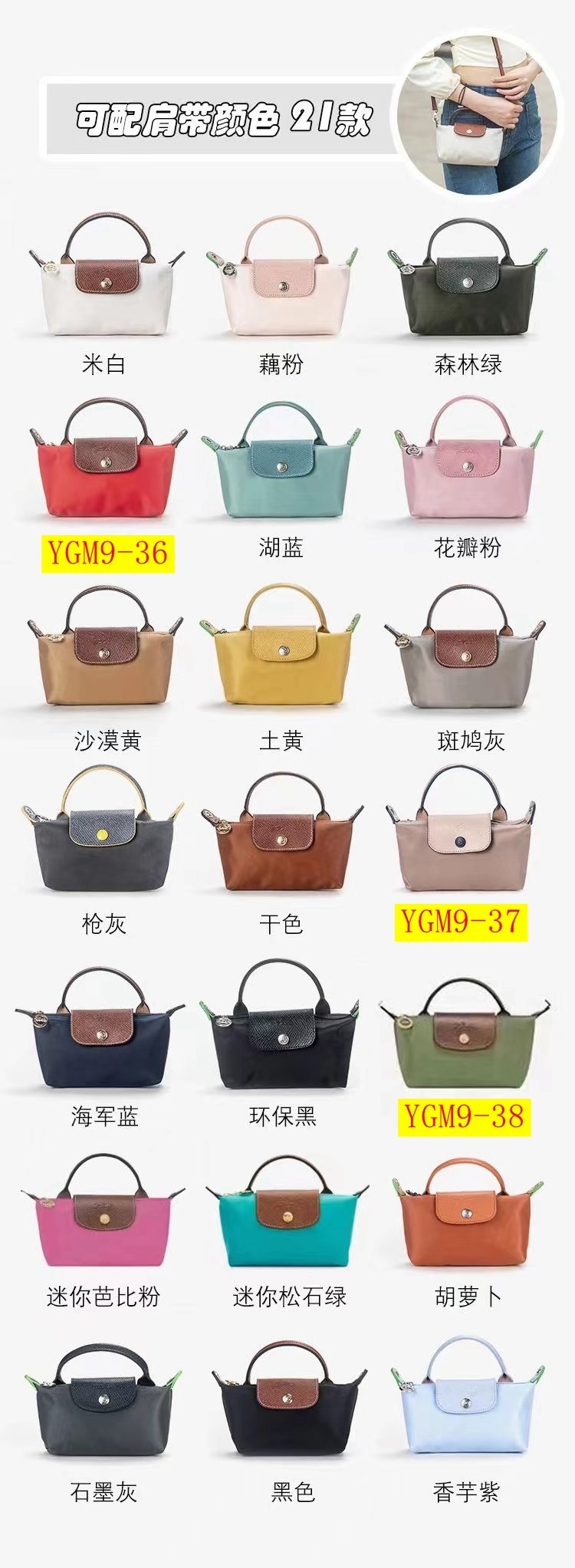 35$ Longchamp Shoulder bag size 17x11x5 cm 915740 YGM9 gallery