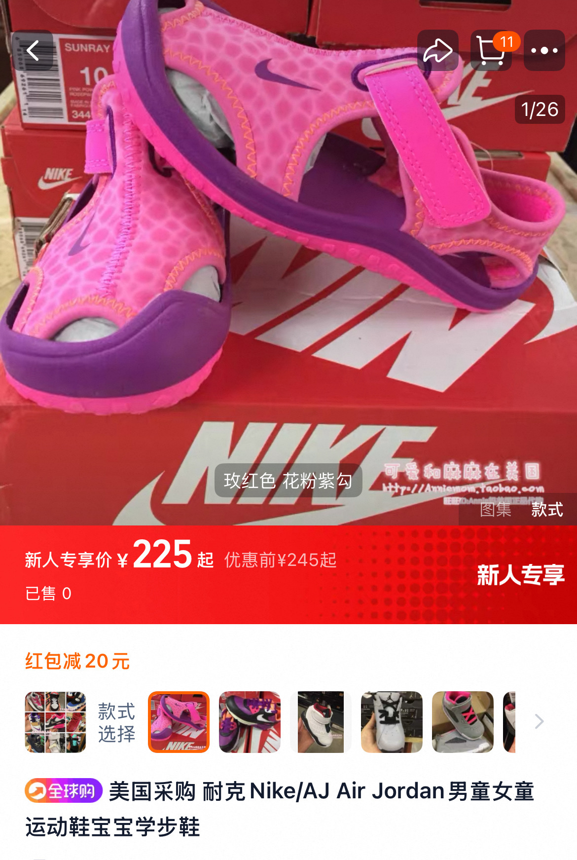 35$ dh Nike for kids size 22-35 41576023454 DK789 gallery