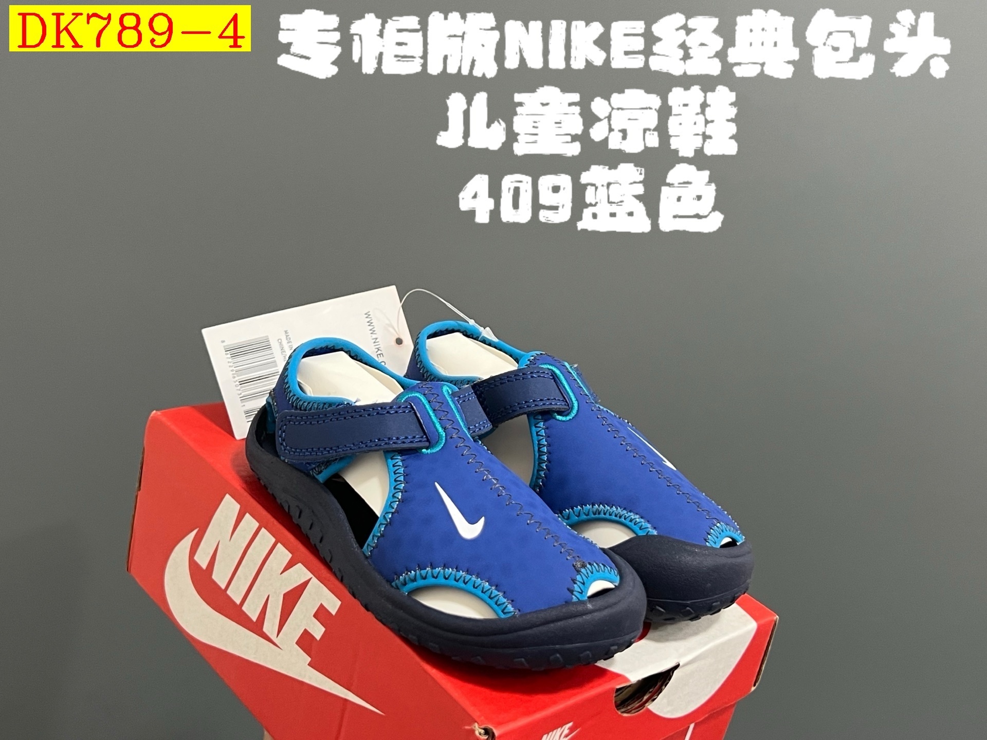 35$ dh Nike for kids size 22-35 41576023454 DK789 gallery