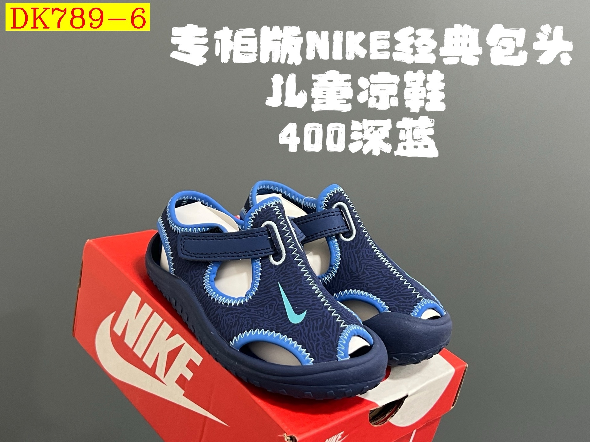35$ dh Nike for kids size 22-35 41576023454 DK789 gallery