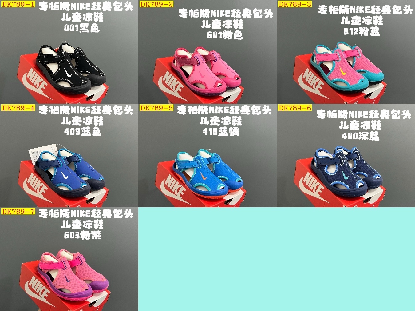 35$ dh Nike for kids size 22-35 41576023454 DK789 gallery